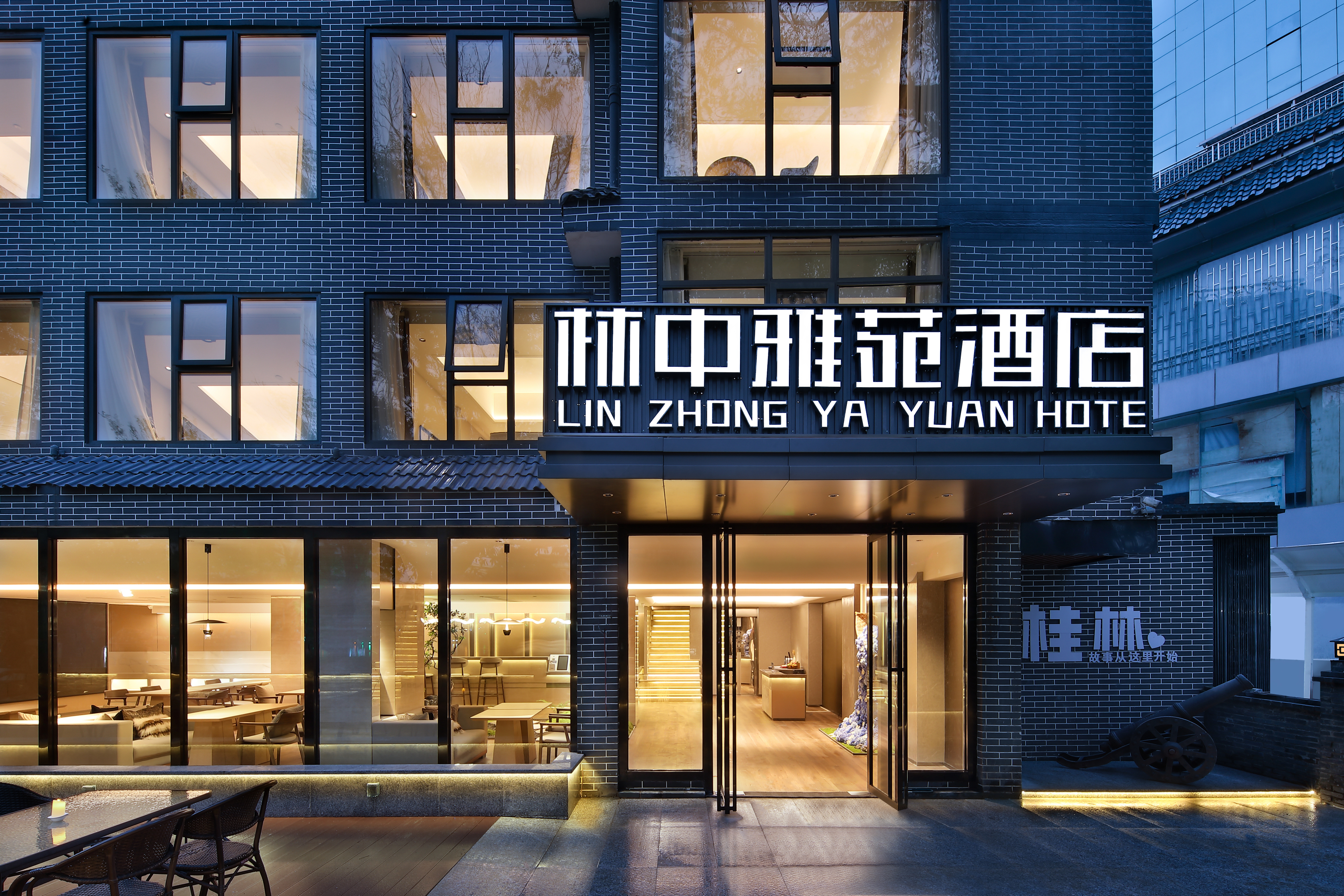 Guilin Linzhong Yayuan Liangjiang Sihu Xiangshan Shop (Originally Manxin Hotel) Over view