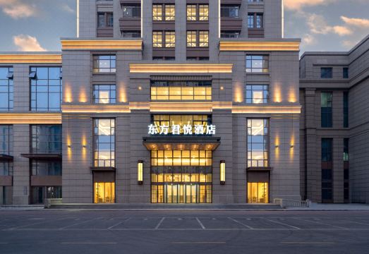 哈尔滨东方君悦酒店外景图