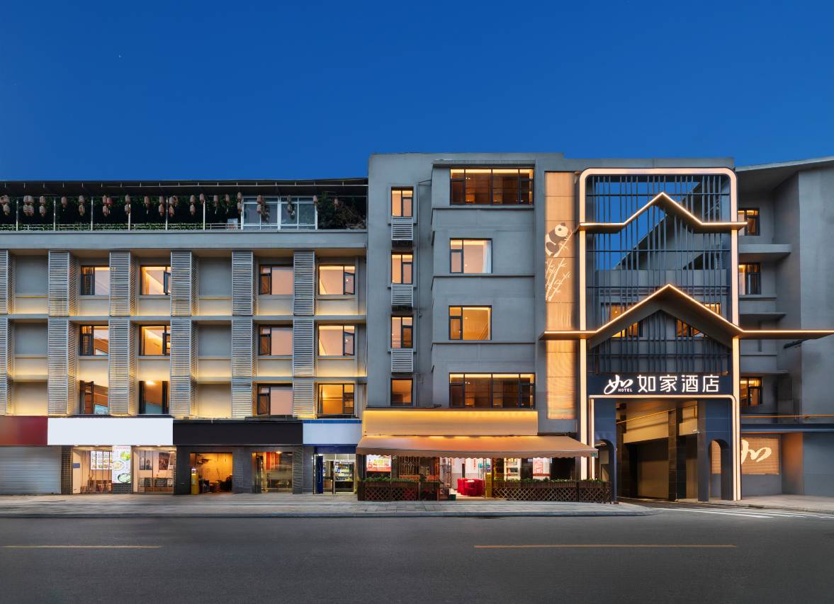 如家·neo(成都金牛万达荷花池批发市场店)