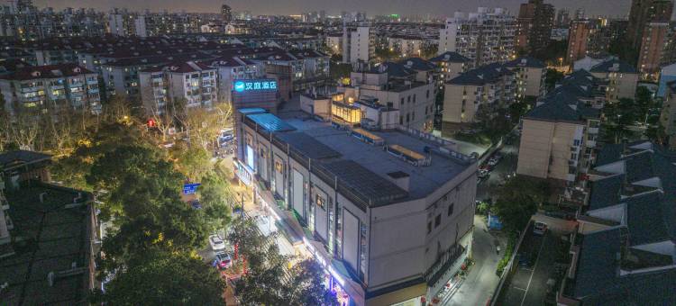 汉庭酒店(上海浦东金桥博兴路地铁站店)图片