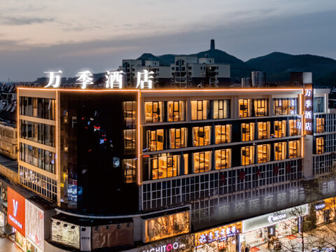 万季酒店(富园广场步行街店)
