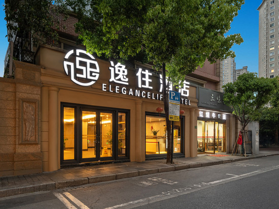 弗思特逸住酒店(上海江苏路地铁站店)