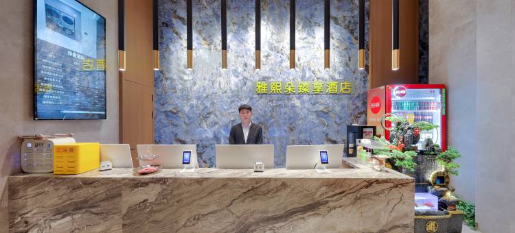 雅曼酒店(赤峰学院红山万达店)图片