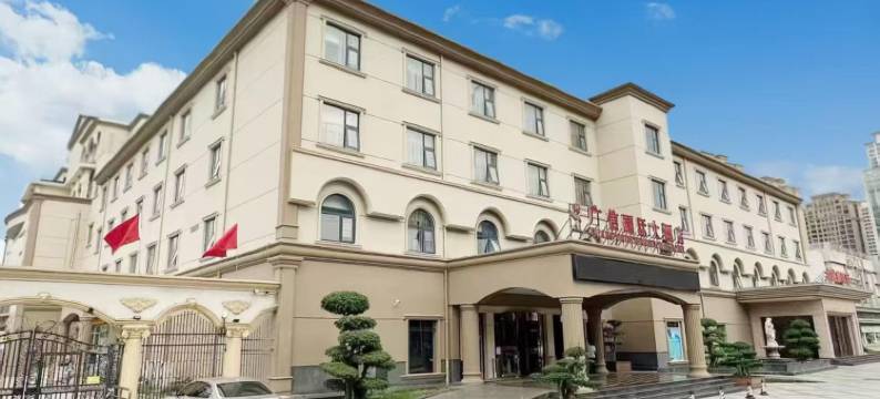 广信国际大酒店(武汉庙山武昌理工学院店)图片