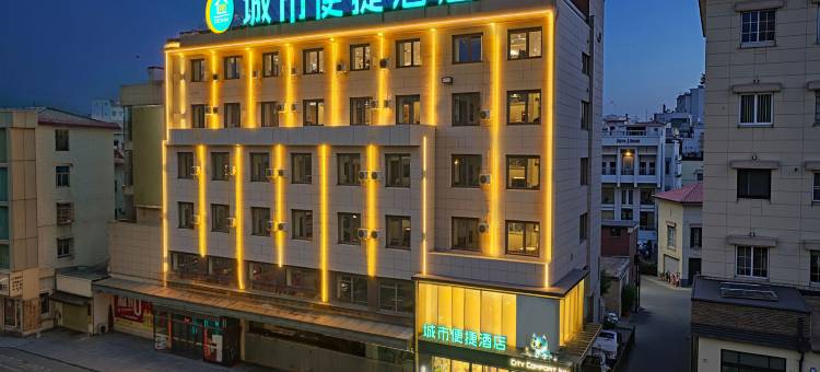 城市便捷酒店(德安朝阳步行街店)图片