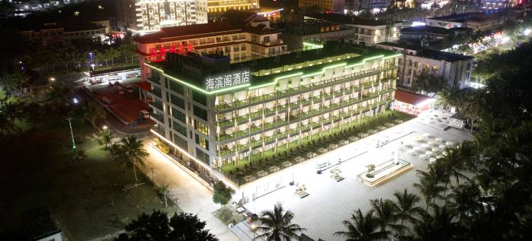 台山下川岛海滨阁酒店图片