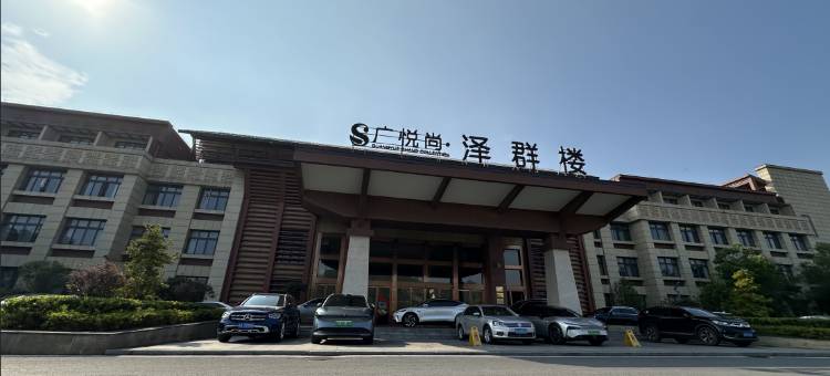 广悦尚·泽群楼(东兰店)图片