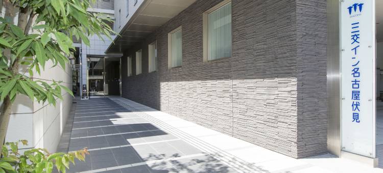 三交旅馆-名古屋伏见(Sanco Inn Nagoya Fushimi)图片