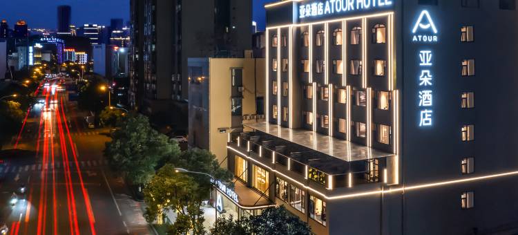 西昌市政务中心亚朵酒店图片