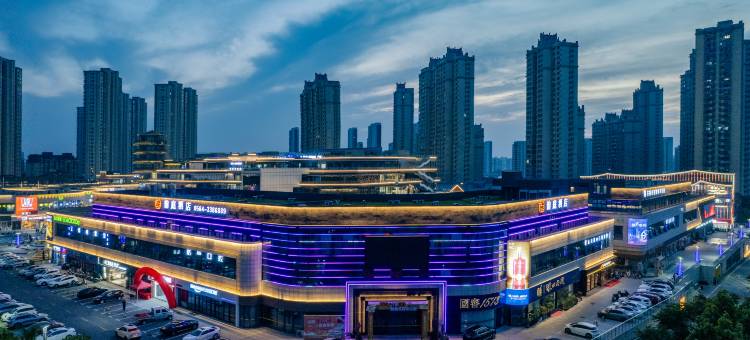 韵庭酒店(六安政务中心山水奥莱星河店)图片