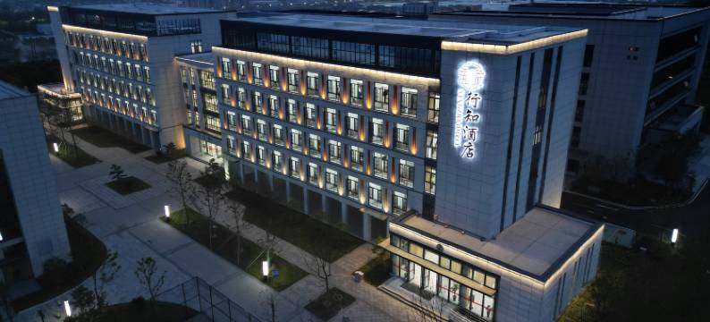 歙县行知酒店图片