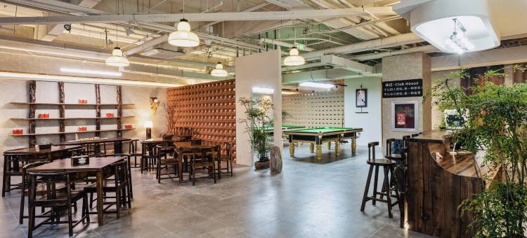 华灯·自然之约酒店(北京朝阳大悦城青年路地铁站店)图片