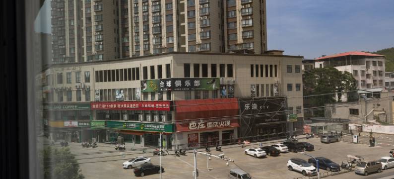 淅川逍遥阁民宿酒店图片