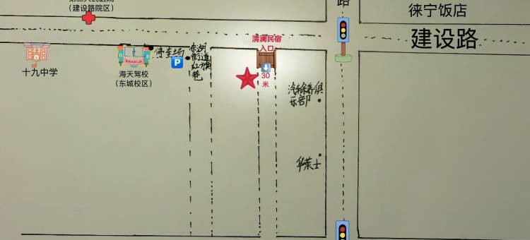 清澜民宿(喀什万达广场店)图片