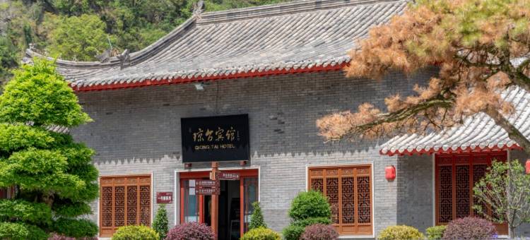 武当山琼台宾馆图片