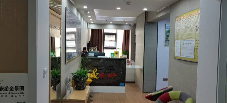 金梦源酒店(贵阳北站店)图片