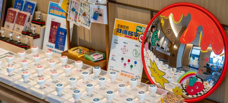 云居酒店(延吉延边大学西市场店)图片