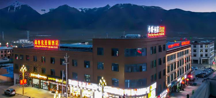 尚客优酒店(岗桑西路店)图片