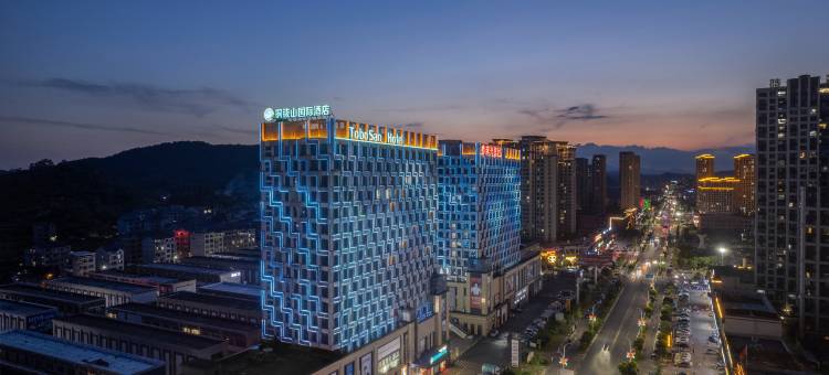 上饶铜钹山国际酒店图片