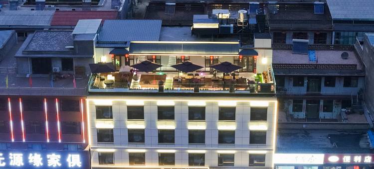 格丽酒店(平遥古城店)图片