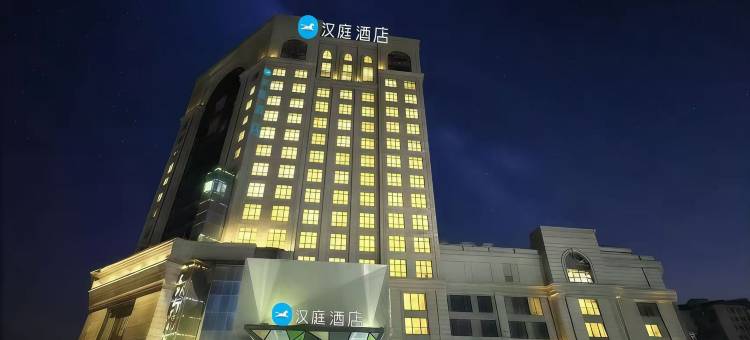 汉庭酒店(原阳黄河大道店)图片