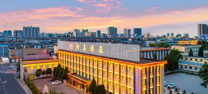 忻美酒店(忻府区忻州西站店)图片