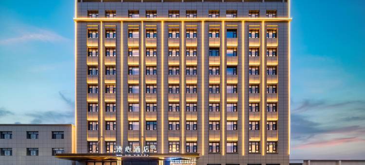 霸州胜芳国际家具博览中心漫心酒店图片