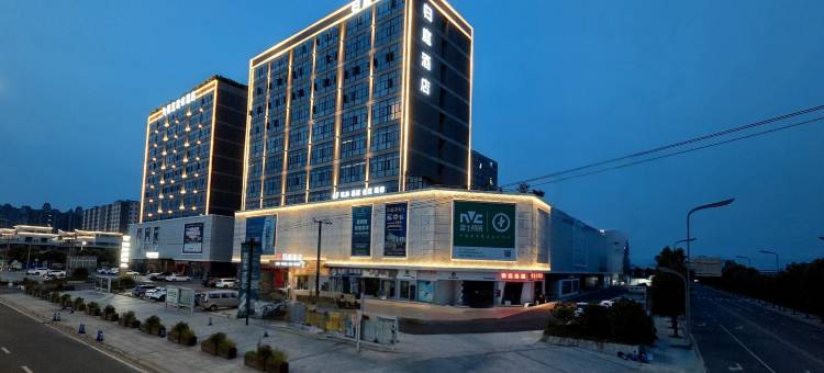 归庭酒店(金堂政务中心店)图片