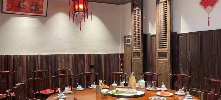 诸暨裕昌号爱吾庐山庄图片