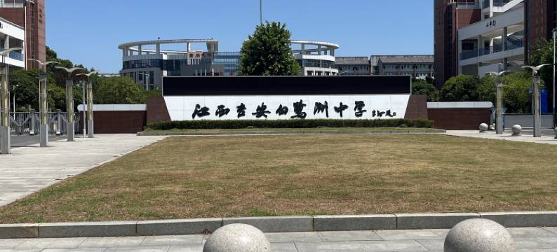 雅朵美濠酒店(吉安市政府梦回庐陵景区店)图片