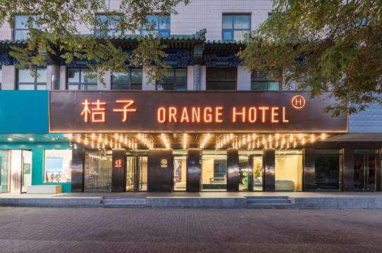 桔子酒店(北京广安门牛街店)