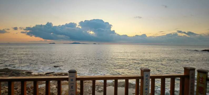 青岛聆海沐月客栈图片