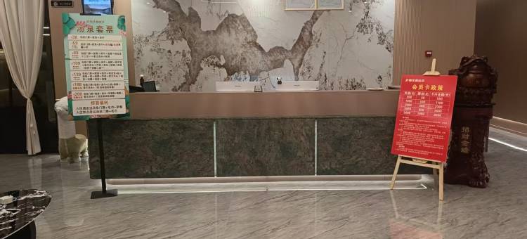 德泽鑫酒店图片