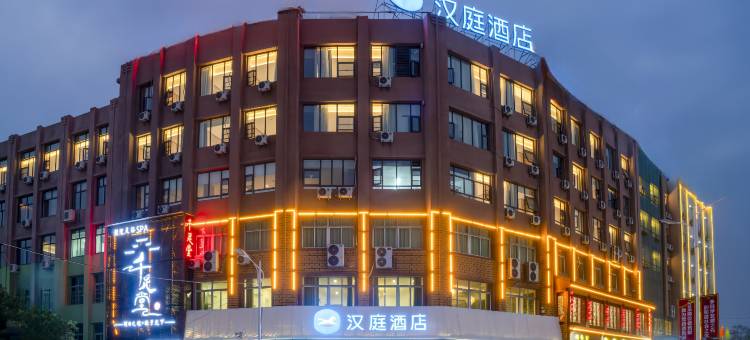 汉庭酒店(宜春经济开发区店)图片