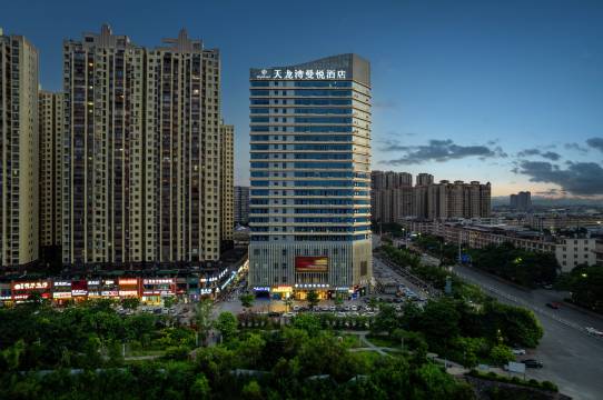 天龙湾曼悦酒店(南宁武鸣康和城商业广场店)图片