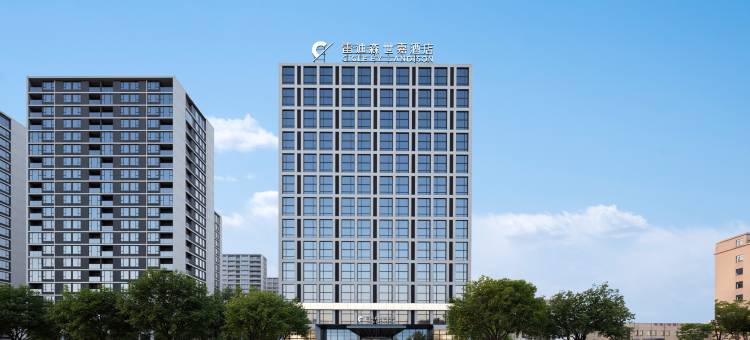 雷迪森世嘉酒店(东阳木雕小镇宝龙广场店)图片