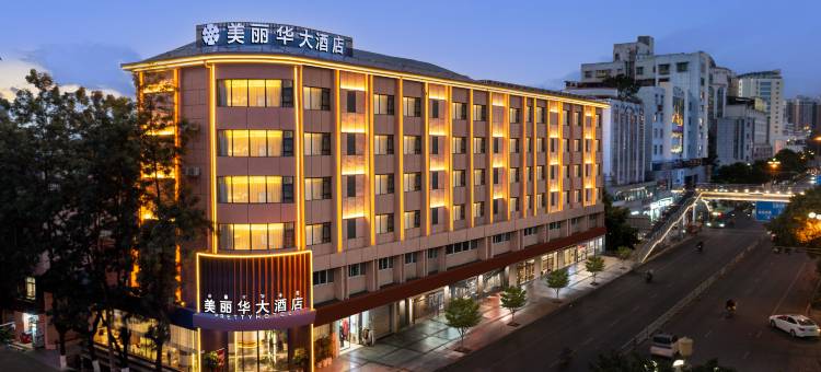 西昌美丽华大酒店(邛海17度火把广场店)图片