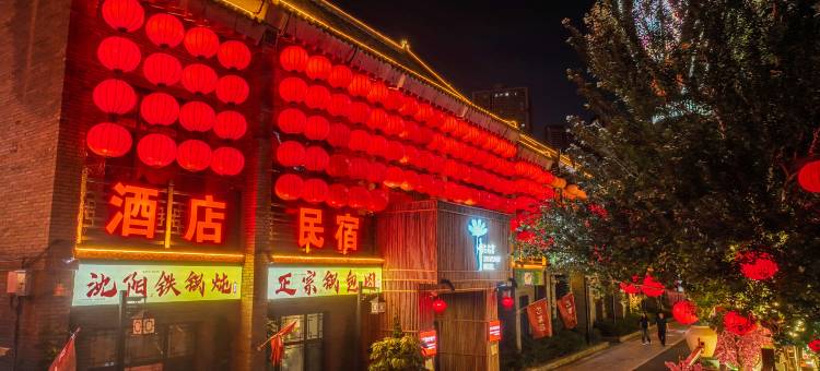 左右客酒店(沈阳北站老北市景区店)图片