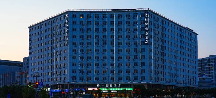 格林豪泰酒店(张家口高铁站店)图片