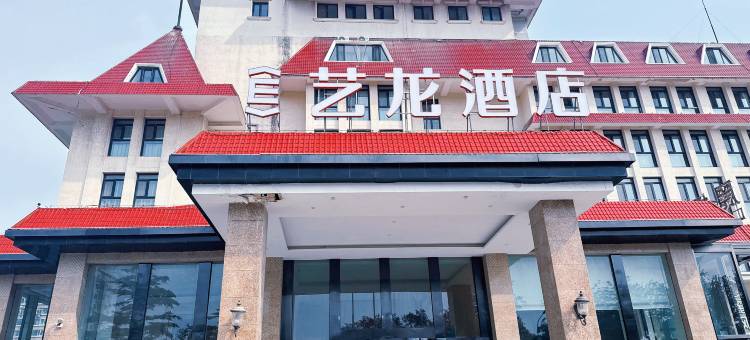 艺龙酒店(北京石景山古城地铁站店)图片