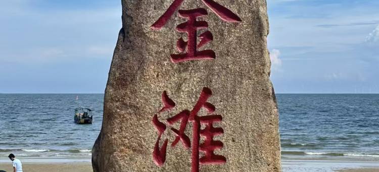 城市便捷酒店(东兴国门景区口岸店)图片