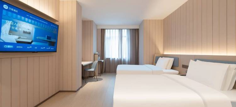 汉庭酒店(济宁兖州区政府店)图片