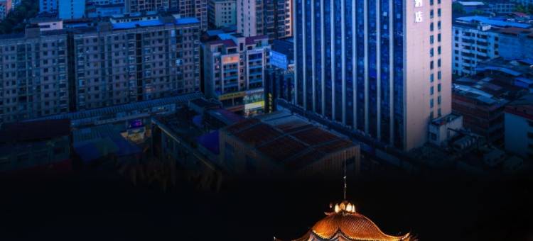 白玉兰酒店(道县九鼎步行街店)图片