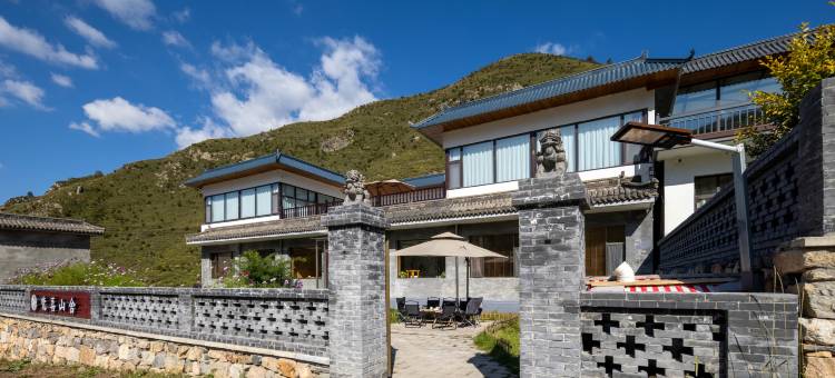 花筑·金域阁(五台山风景区店)图片