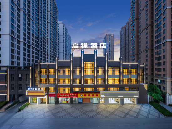 启程酒店(丰城丰跃名城店)