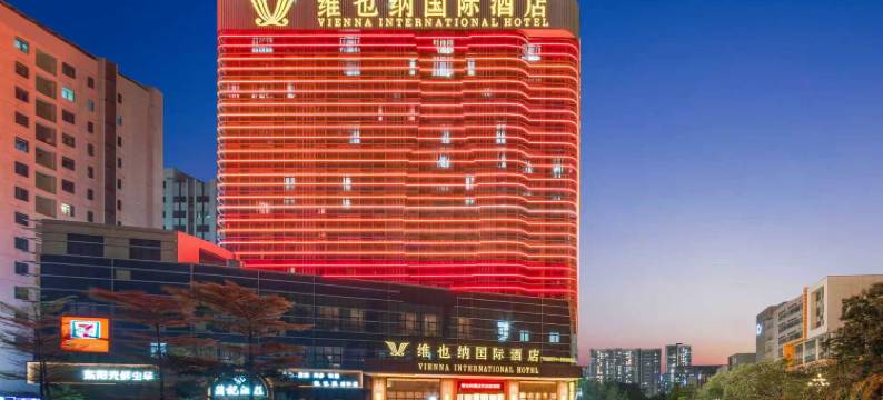 维也纳国际酒店(广州宝能演艺中心香雪地铁站店)图片