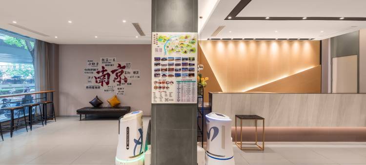 如家商旅酒店(南京夫子庙通济门店)图片