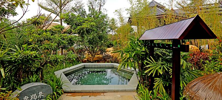 清远熹乐谷温泉度假酒店图片