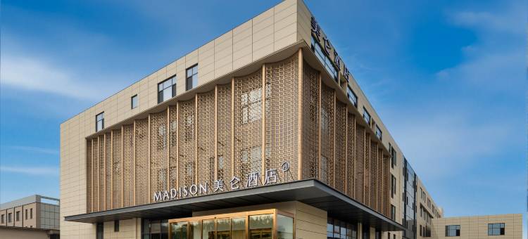 济南遥墙国际机场美仑酒店图片