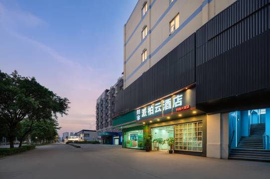 如家派柏云酒店(南宁高新区科园大道地铁站店)